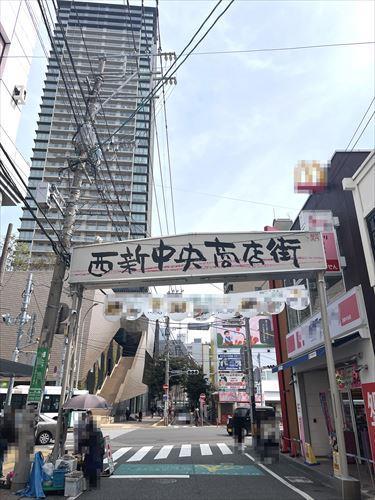 西新中央商店街まで400ｍ