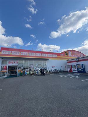 ダイレックス大野城店