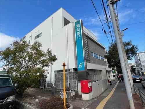 福岡銀行笹丘支店（680ｍ）