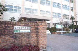 原中学校