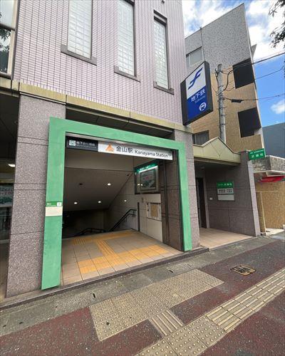 地下鉄七隈線「金山」駅（280ｍ）