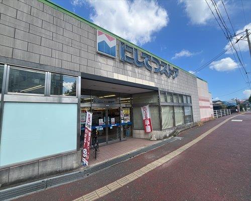 にしてつストア七隈店（80ｍ）