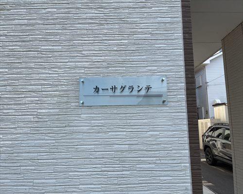 現地写真