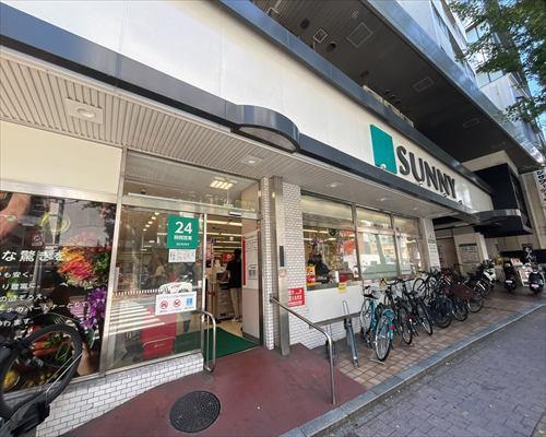 サニー赤坂店