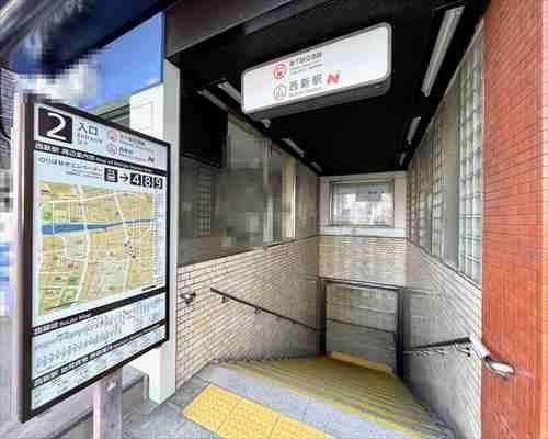 地下鉄空港線「西新」駅