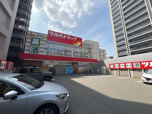 ツルハドラッグ草香江店