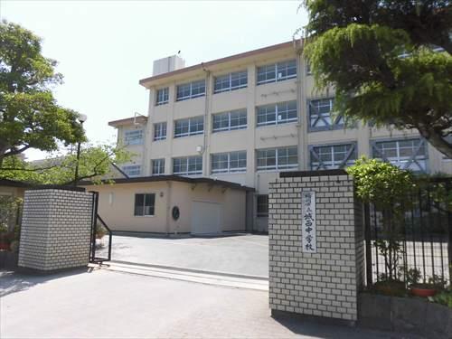 城西中学校（950ｍ）
