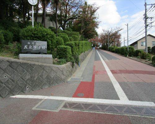 友泉中学校