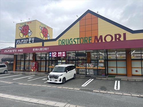 ドラッグストアモリ水城店まで620ｍ