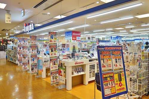 ノジマ小田急OX狛江店まで550ｍ