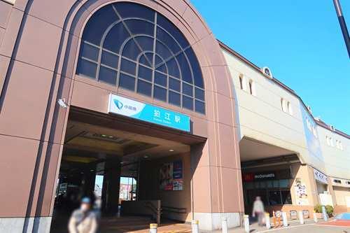 小田急線狛江駅まで徒歩8分