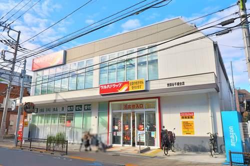 ツルハドラッグ世田谷千歳台店まで560ｍ