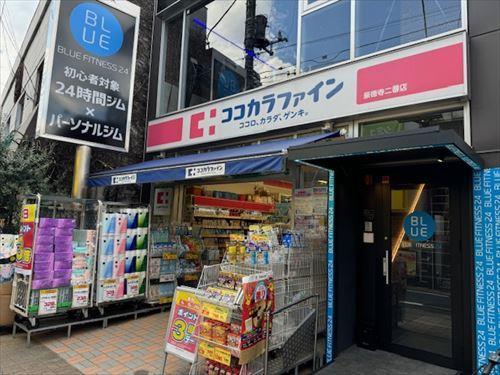 ココカラファイン豪徳寺二番店まで250ｍ