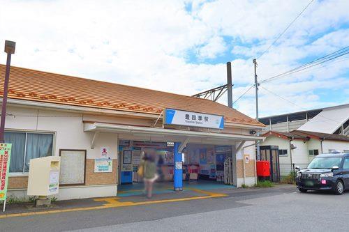 東武野田線 豊四季駅まで徒歩22分