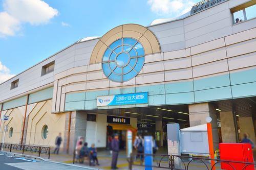 小田急線 祖師ヶ谷大蔵駅まで徒歩3分