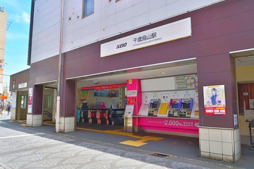 京王 千歳烏山駅まで徒歩24分