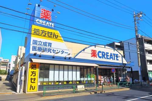 クリエイトSD世田谷砧店まで190ｍ