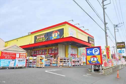 ドン・キホーテ戸塚原宿店まで310ｍ