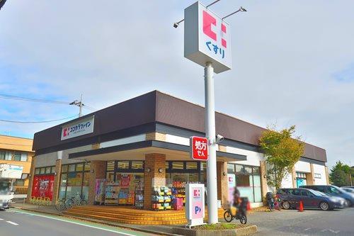 ココカラファイン成城通り店まで530ｍ
