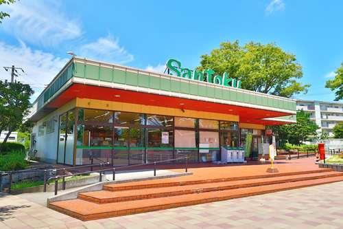 Santoku町田北店まで830ｍ