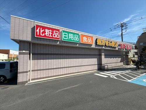 スギ薬局狛江店まで70ｍ