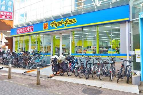 マツモトキヨシ千歳船橋駅前店まで550ｍ