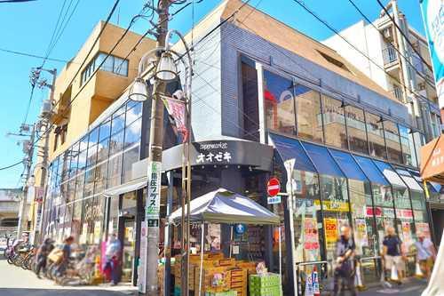 スーパーオオゼキ千歳船橋店まで610ｍ