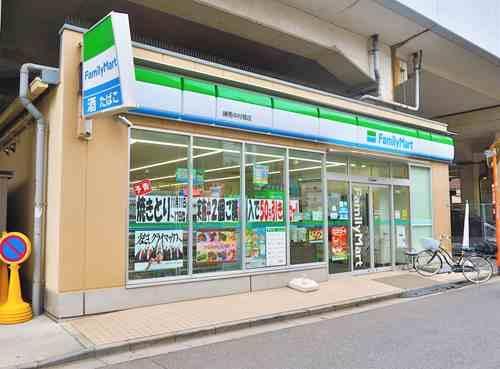 ファミリーマート練馬中村橋店まで530ｍ