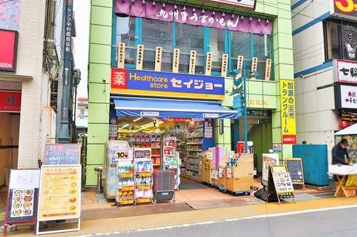くすりセイジョー中村橋駅前店まで730ｍ