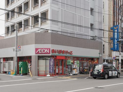 まいばすけっと千歳船橋駅西店 300m