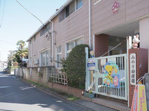 みのり幼稚園 440m みのり幼稚園 440m