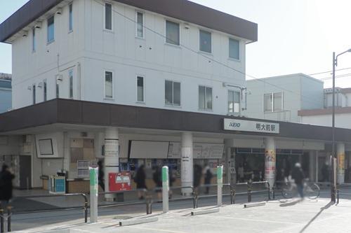 京王電鉄京王線 明大前駅 徒歩4分