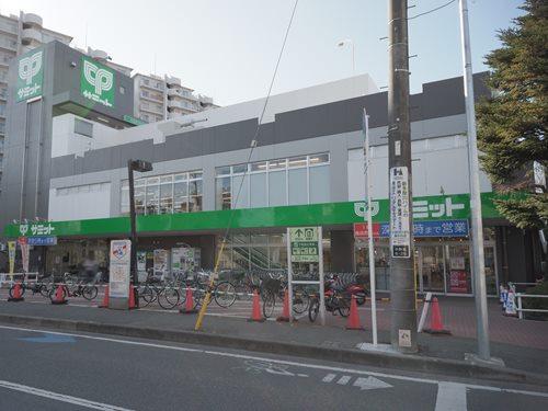 サミットストア中野島店 910m