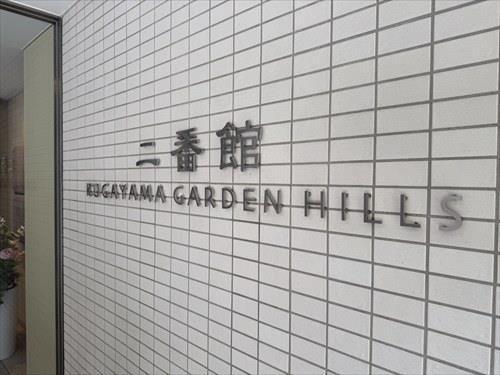 エンブレム