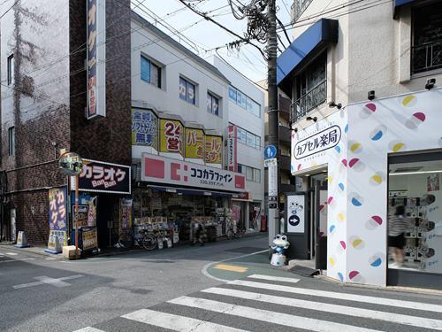 ココカラファイン経堂店 50m