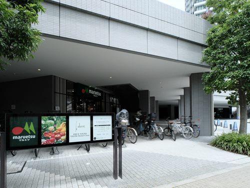 マルエツ晴海三丁目店 240m