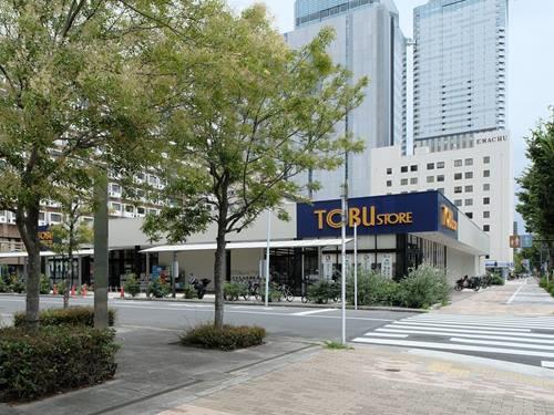 東武ストア晴海三丁目店 320m