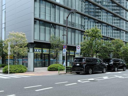 どらっぐぱぱす晴海店 210m