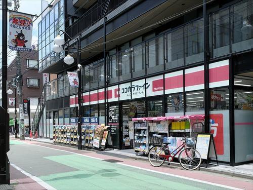 ココカラファイン下高井戸北口店 70m