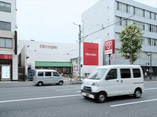 Olympic中野坂上店 510m