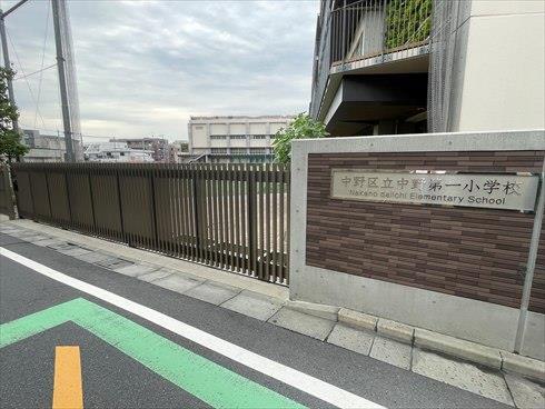 区立中野第一小学校まで30ｍ　徒歩1分