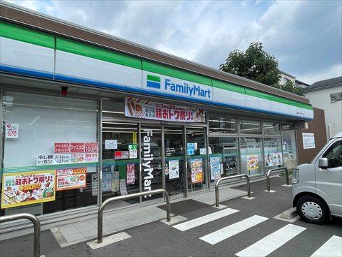 ファミリーマート三鷹消防大学通り740ｍ