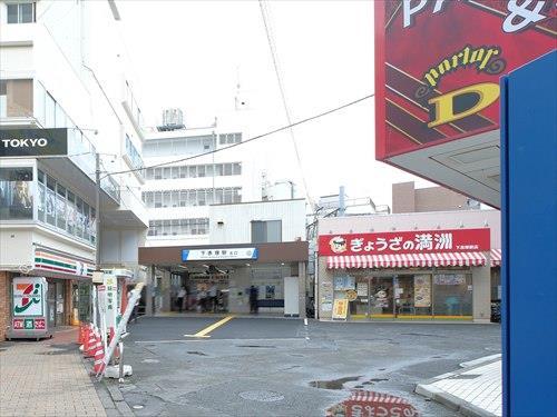 東武鉄道東上線 下赤塚駅 徒歩11分
