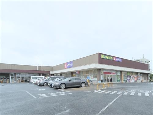 ウェルパーク薬局小平小川橋店 570m