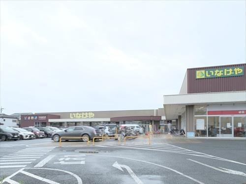 いなげや小平小川橋店 760m