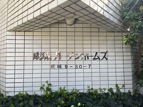 エンブレム