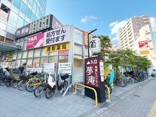 ツルハドラッグ新宿上落合店710m