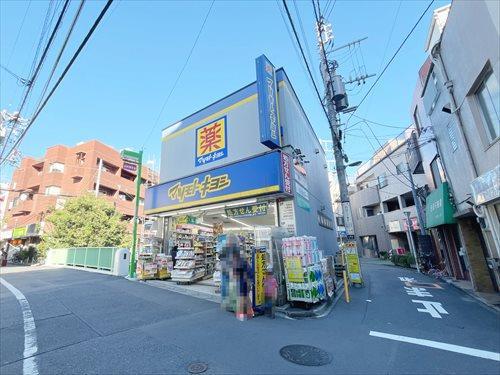 マツモトキヨシ中井駅前店(750m)
