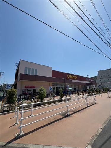 いなげや練馬関町店　630ｍ先