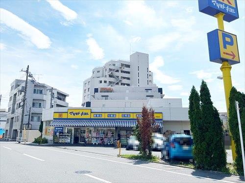 マツモトキヨシ中野南台店(220m)